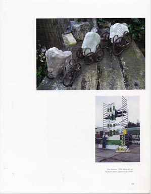 voorbeeld boek pagina 99